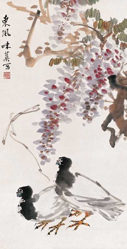 郭味蕖 东风 立轴